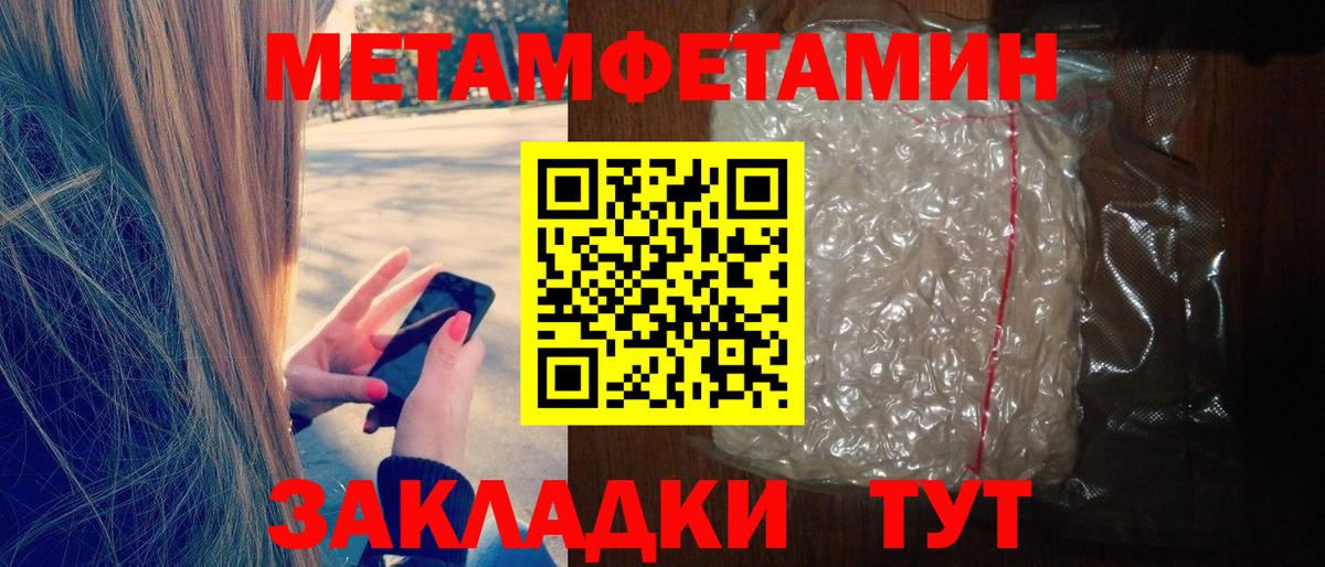 АМФЕТАМИН Premium Находка