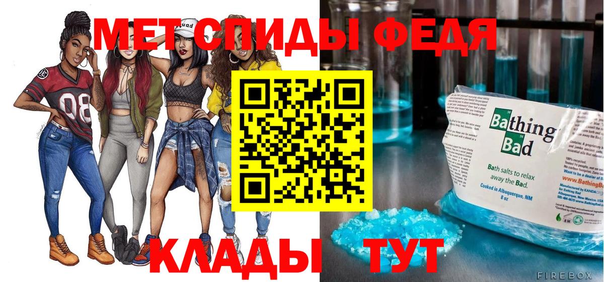 Находка  Амфетамин 97%  АМФ  Вход с VPN  АМФЕТАМИН 