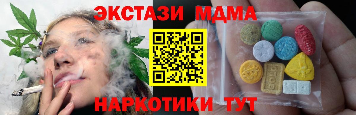 Находка  мега как зайти  Экстази Philipp Plein  Вход с VPN  Ecstasy бентли  Ecstasy 