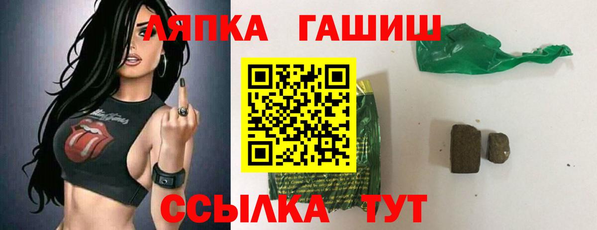 Гашиш Cannabis Находка