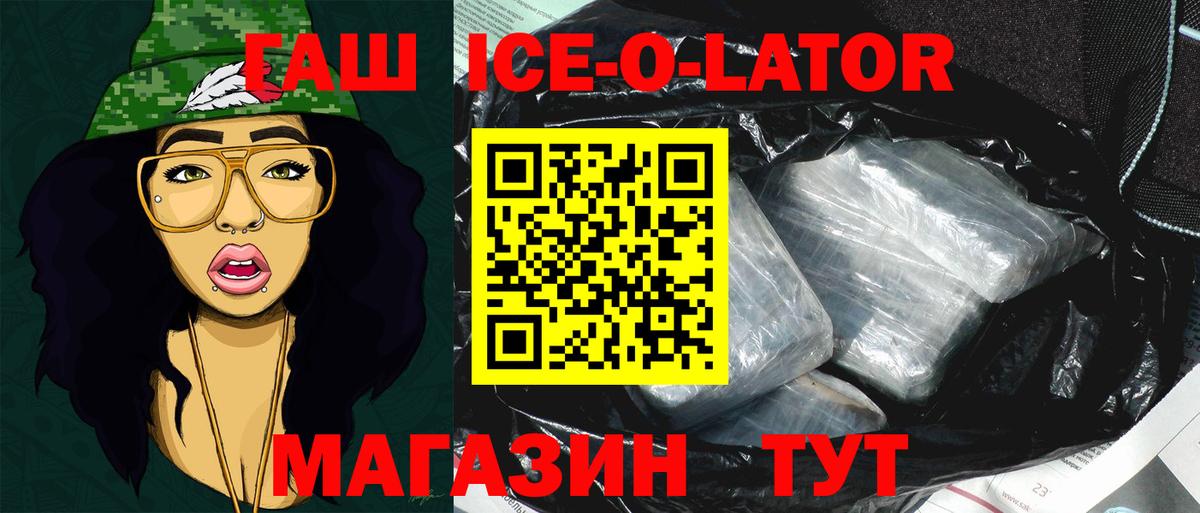 Гашиш индика сатива  Гашиш  ГАШИШ Изолятор  Находка  Вход с VPN 