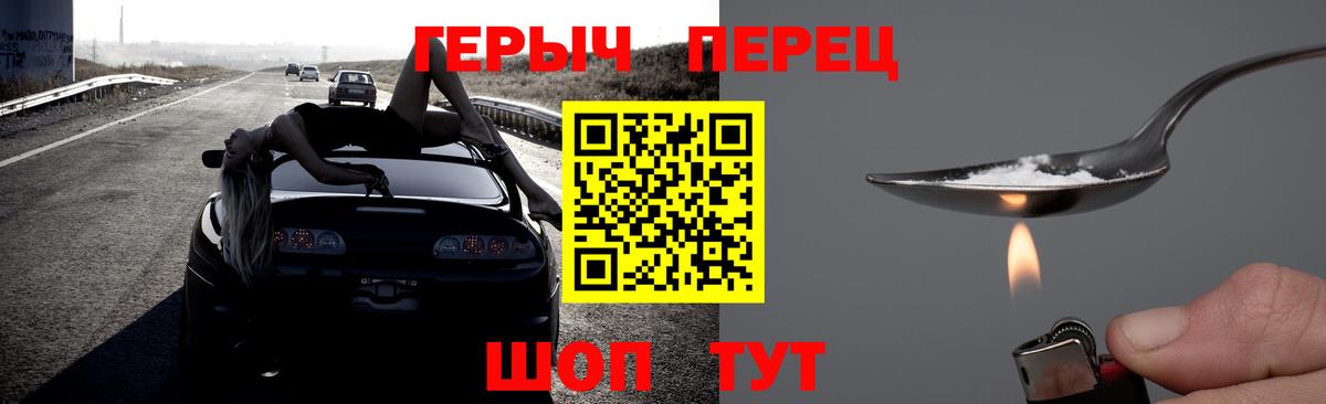 Героин афганец Находка