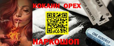 твердый Будённовск