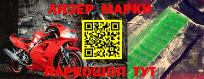 эйфоретик Бузулук
