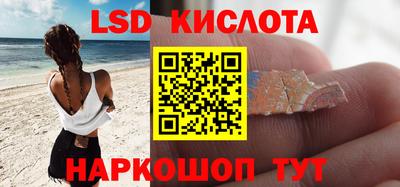 эйфоретик Бузулук