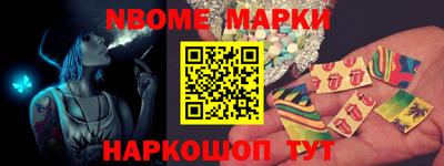 стафф Бугуруслан