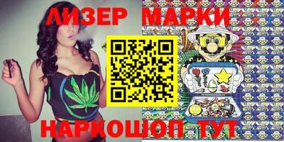 эйфоретик Бузулук