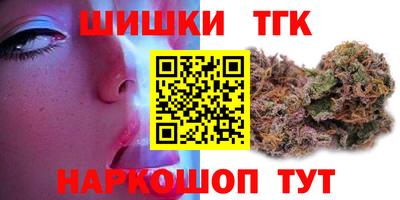 стафф Бугуруслан