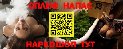 эйфоретик Бузулук