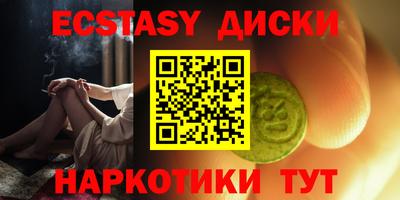 эйфоретик Бузулук