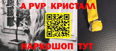 стафф Бугуруслан