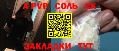 твердый Будённовск