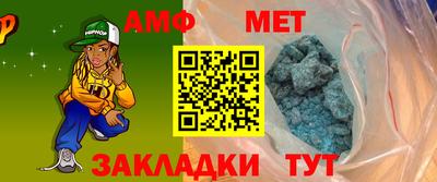стафф Бугуруслан