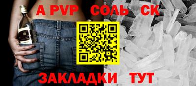 стафф Бугуруслан