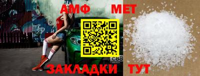 эйфоретик Бузулук