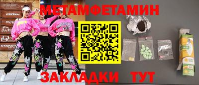 стафф Бугуруслан
