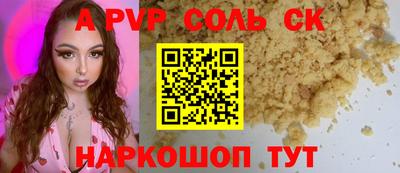 эйфоретик Бузулук