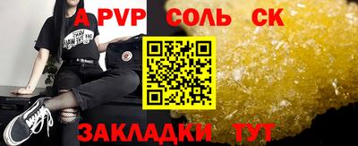 стафф Бугуруслан