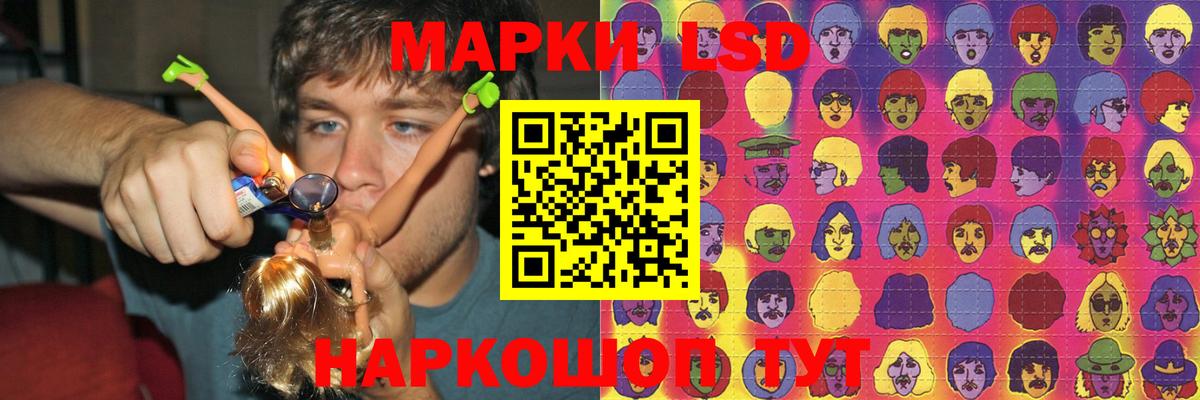 Находка  Лсд 25 экстази ecstasy  Вход с VPN  Лсд 25 экстази кислота 