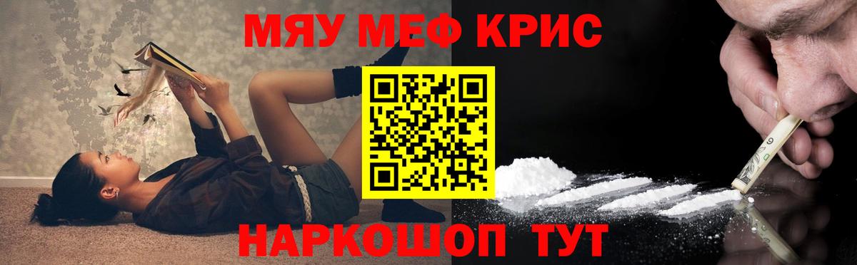 МЕФ  Вход с VPN  Находка  Меф 4 MMC  где продают наркотики  МЕФ mephedrone 