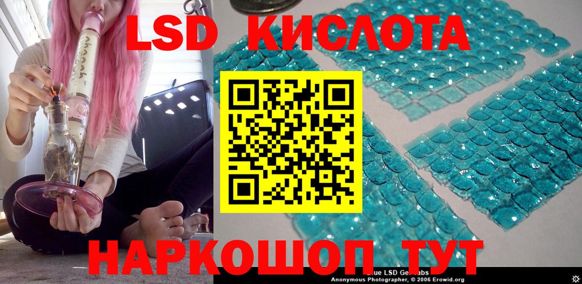 Наркотические марки 1500мкг Находка