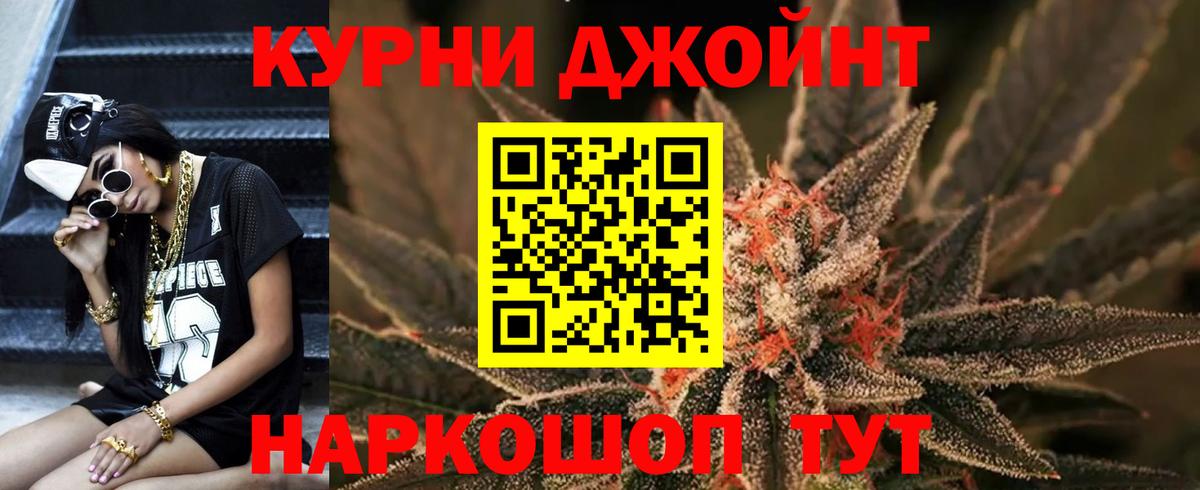 Конопля конопля  Каннабис план  Шишки марихуана планчик  Вход с VPN  Каннабис LSD WEED  Находка 