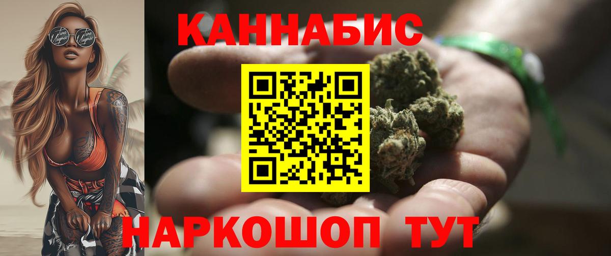 Конопля OG Kush Находка